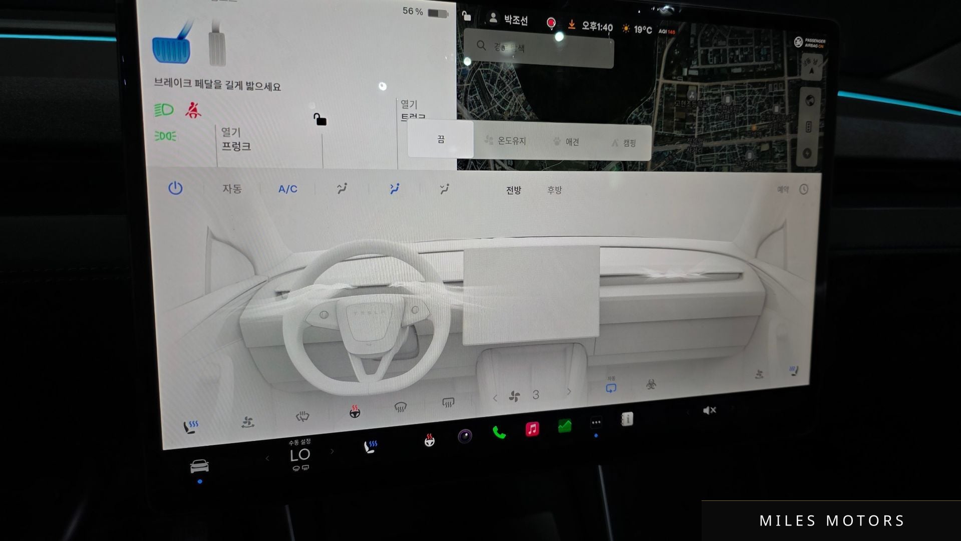 Tesla Model Y 2025 — миниатюра 30