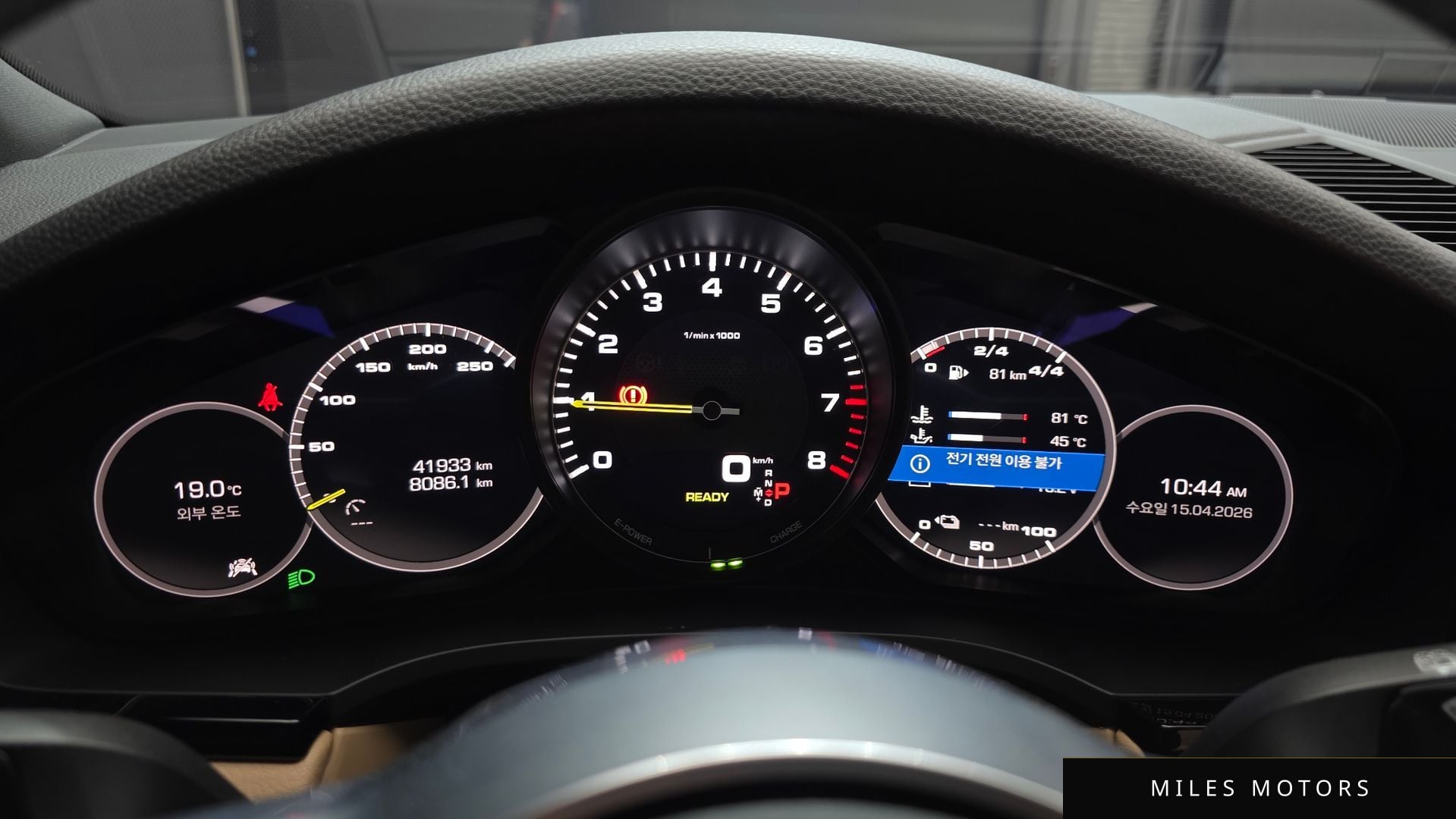 Porsche 카이엔 (PO536) 2020 — миниатюра 11
