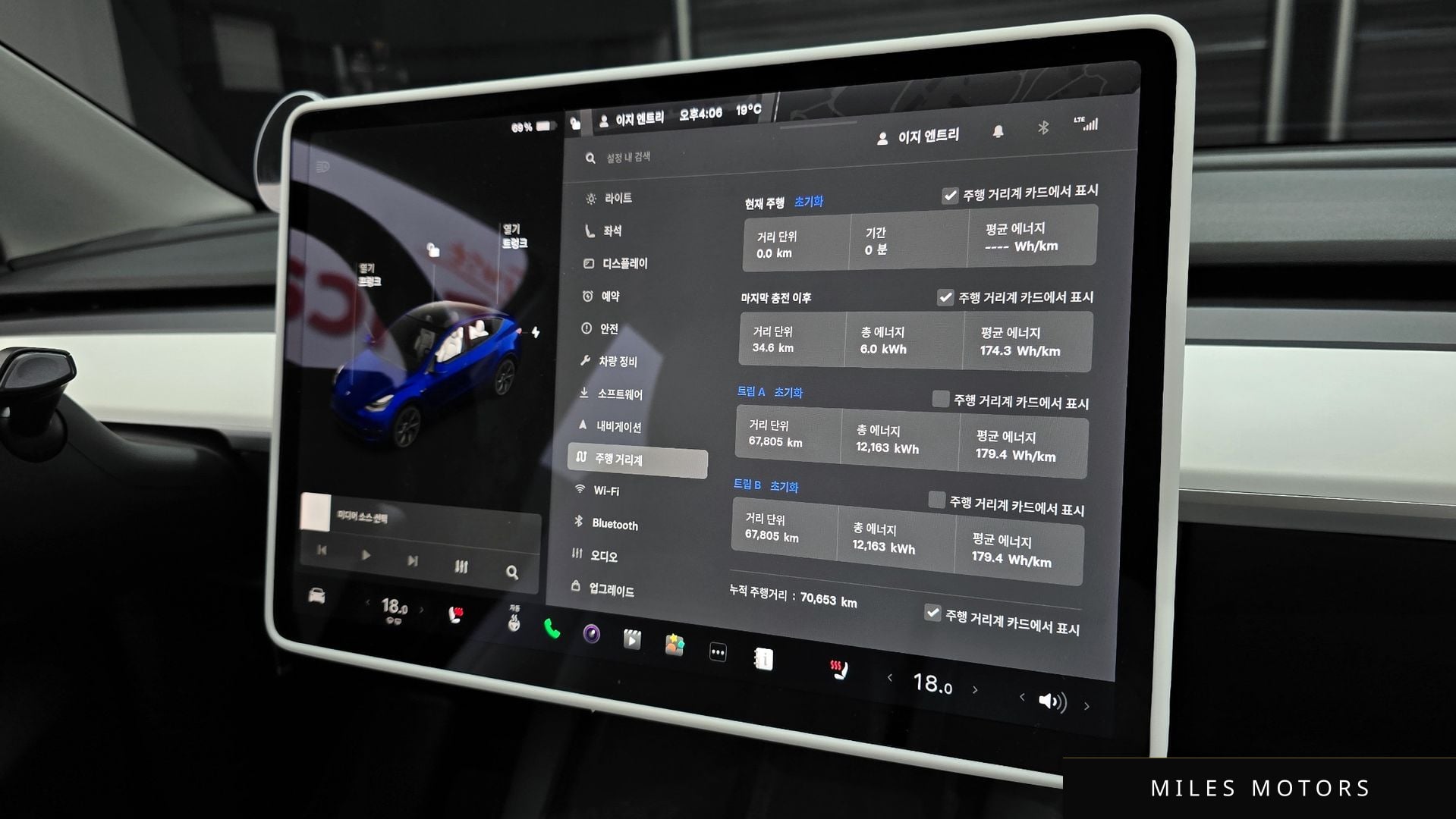 Tesla 모델 Y 2021 — миниатюра 8