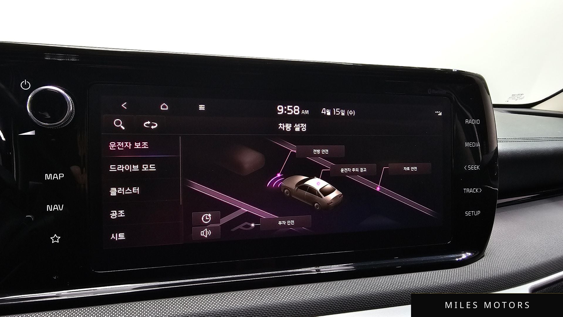 Kia K5 2020 — миниатюра 24