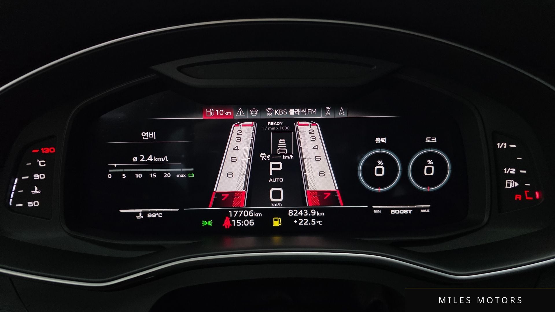 Audi RS7 (4K) 2025 — миниатюра 8