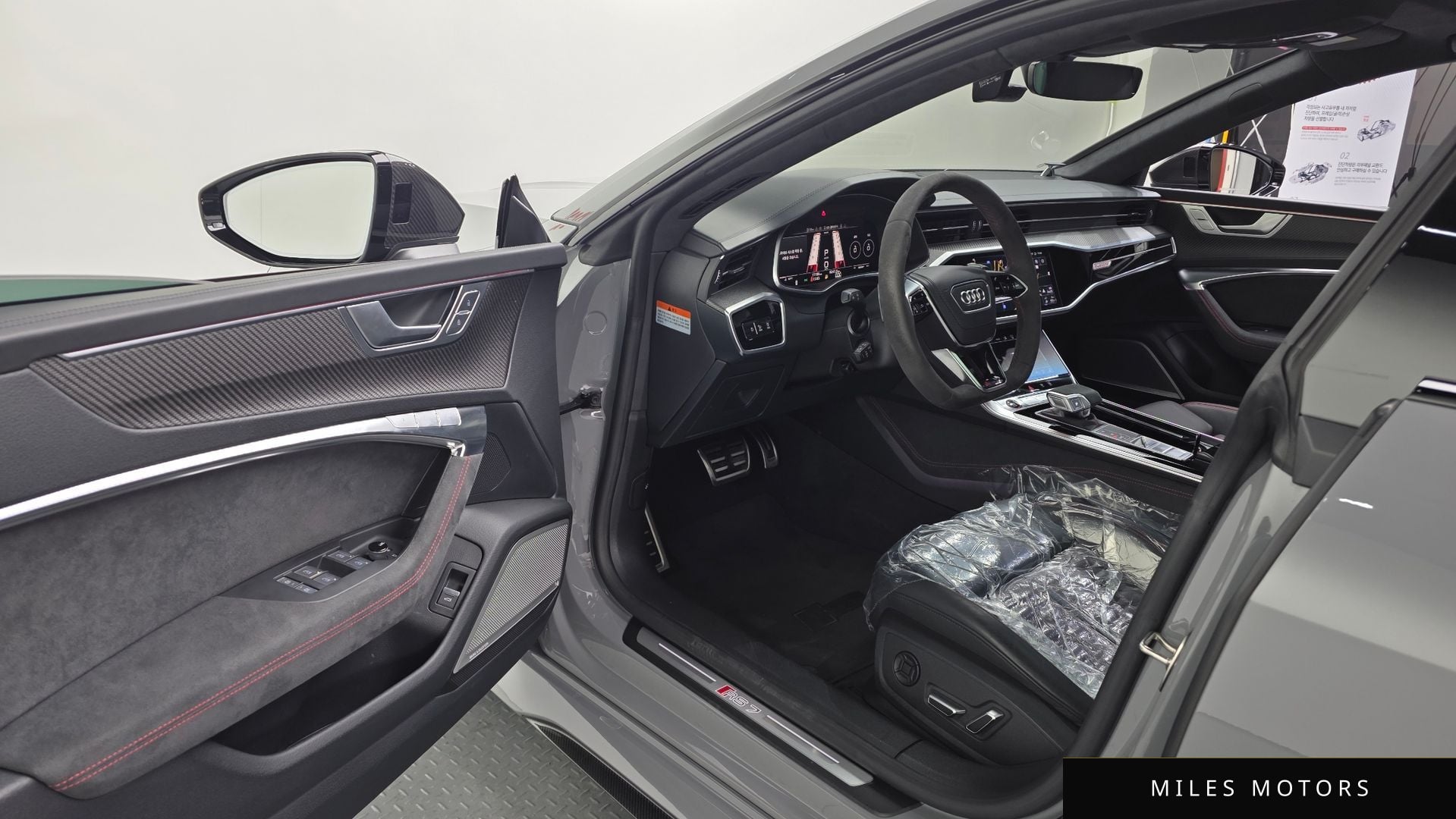 Audi RS7 (4K) 2025 — миниатюра 10