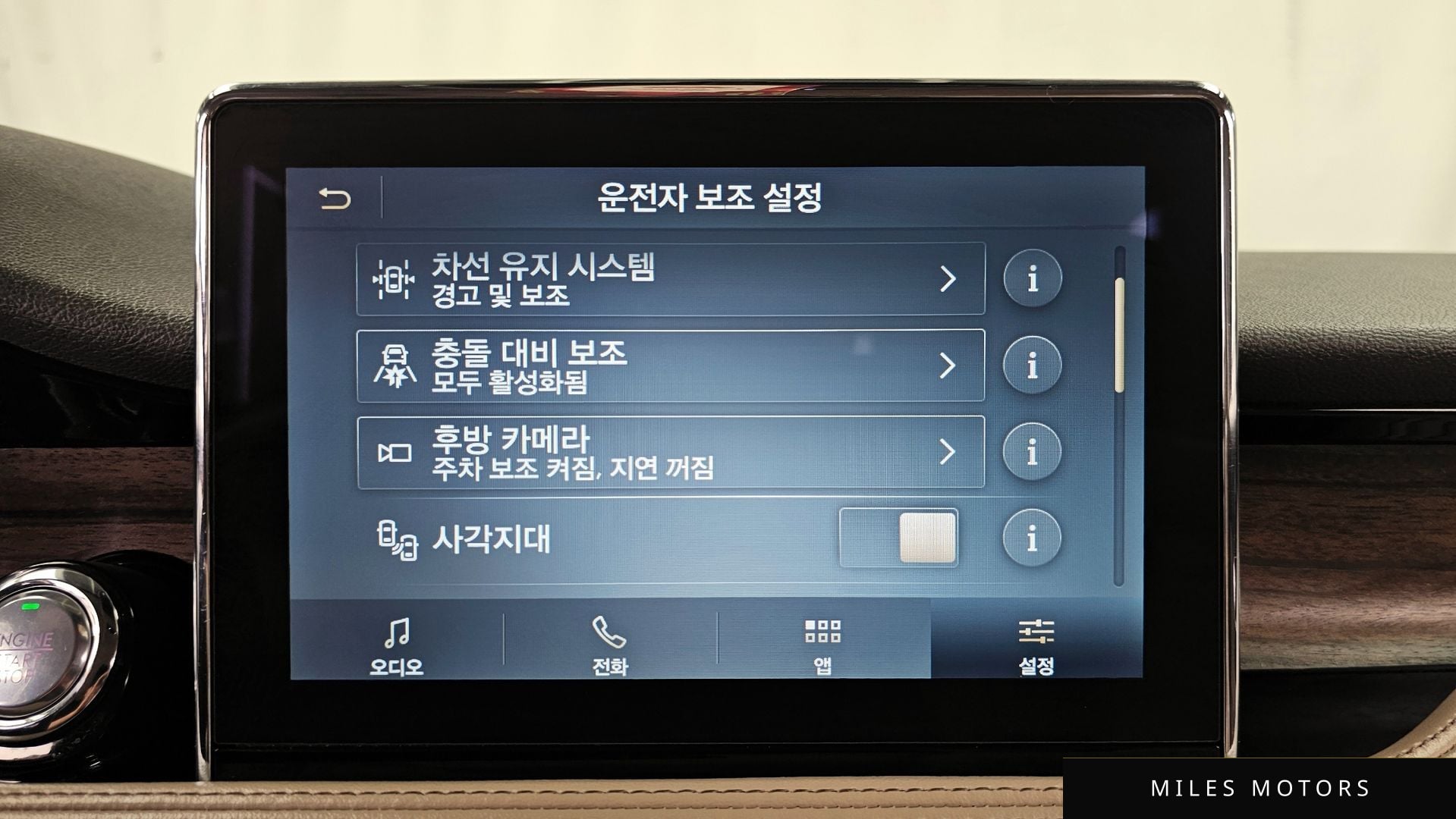 Lincoln 코세어 2020 — миниатюра 22