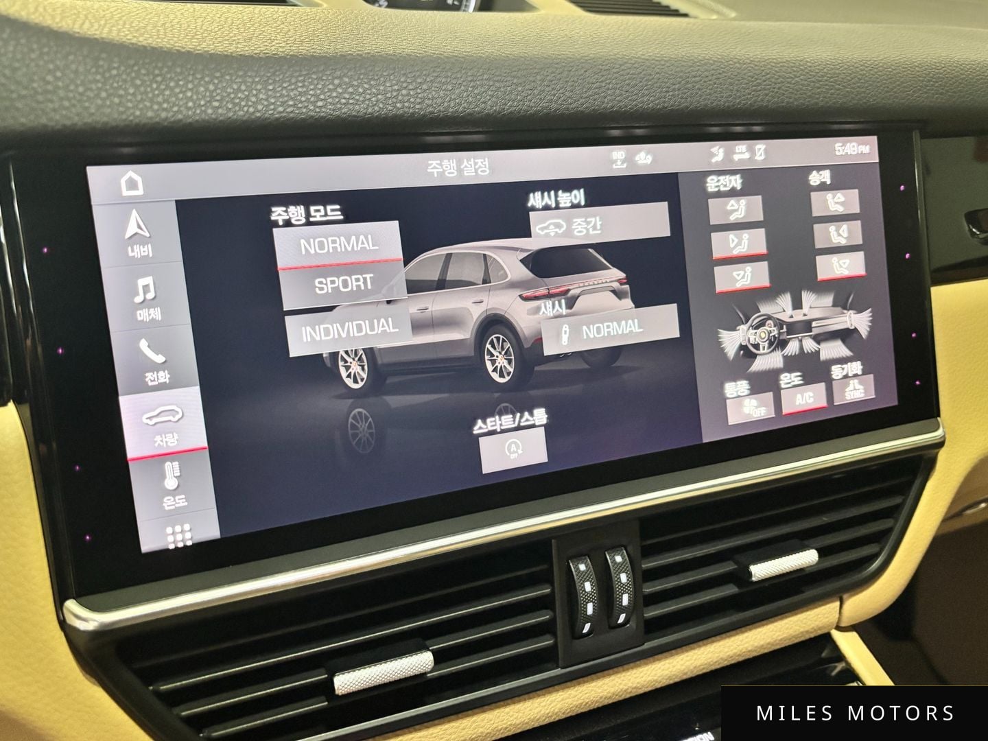 Porsche Cayenne 2021 — миниатюра 11