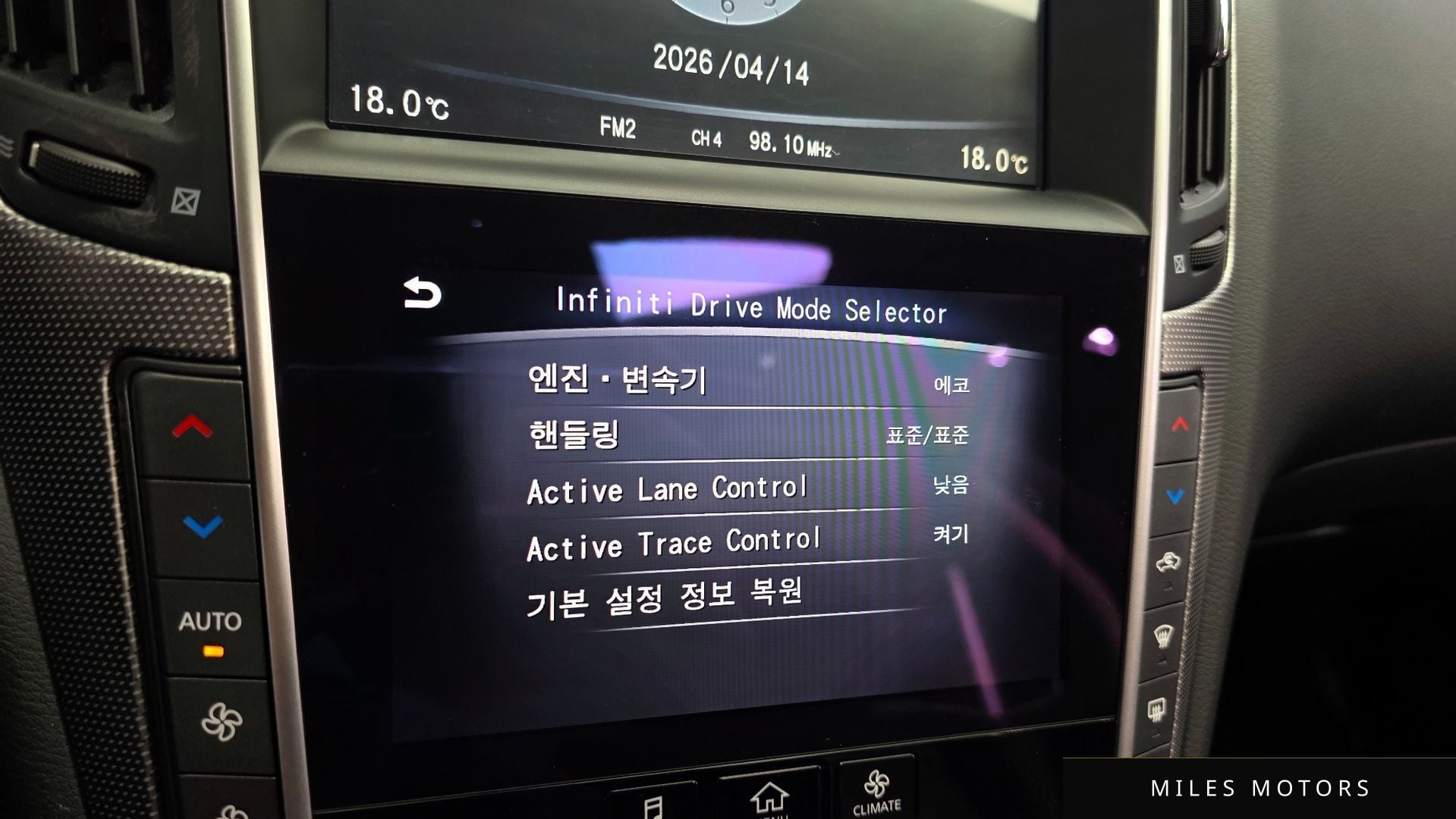 Infiniti Q50 2015 — миниатюра 19