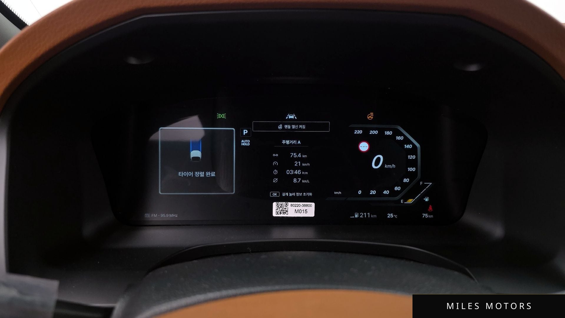 KG Mobility Musso 2026 — миниатюра 11