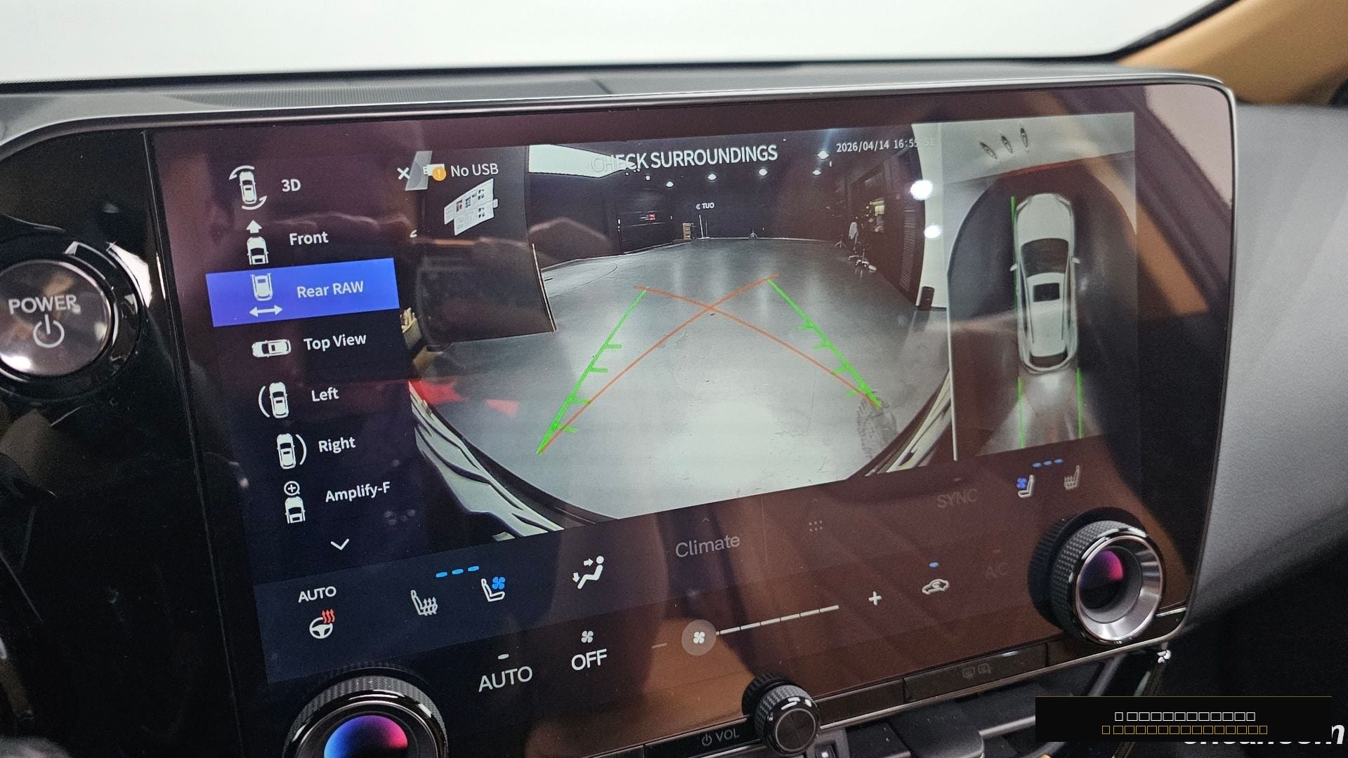 Лексус NX350h 2023 — миниатюра 15