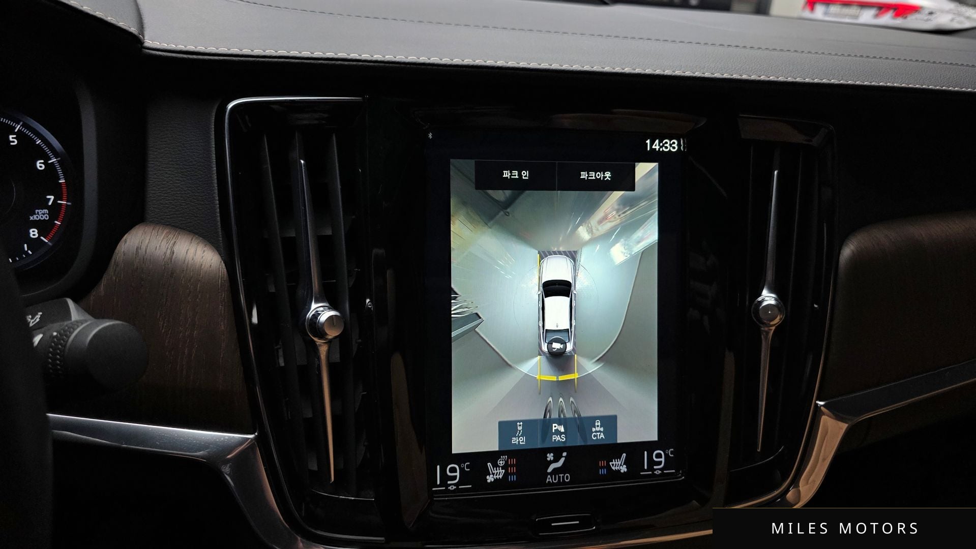 Volvo S90 2021 — миниатюра 16