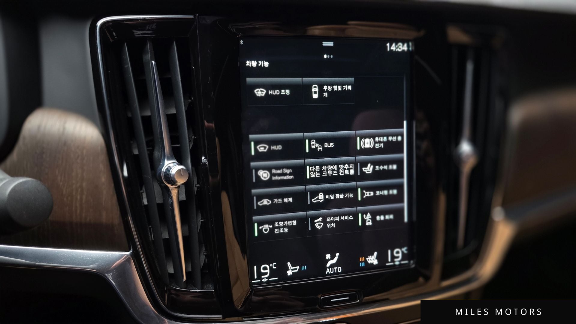 Volvo S90 2021 — миниатюра 17
