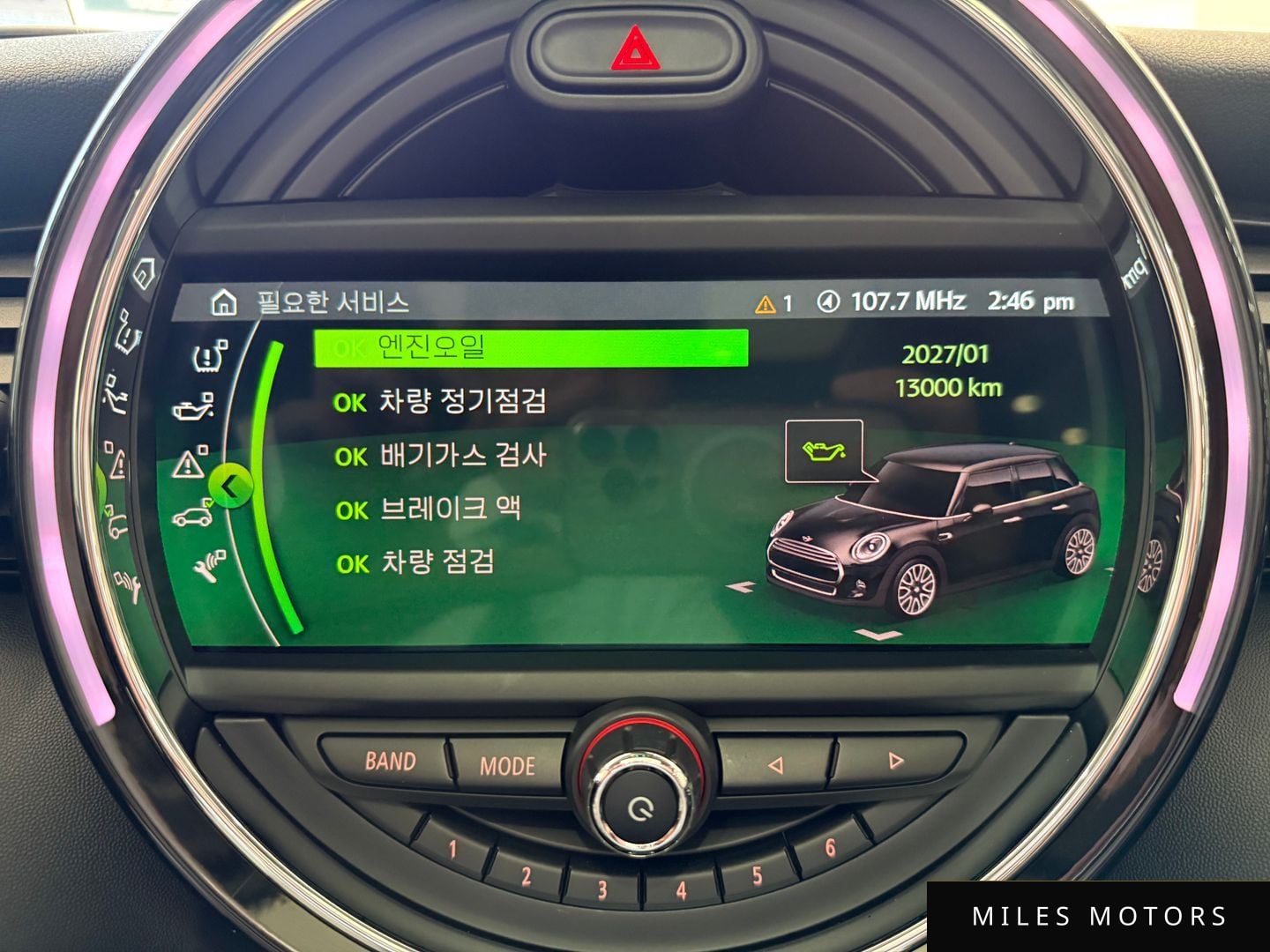 MINI 쿠퍼 2021 — миниатюра 17