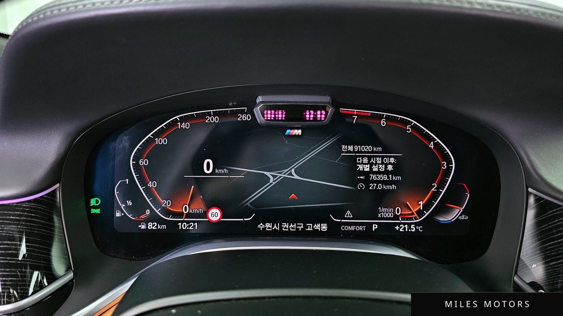 BMW 7 Series (G11) 2021 — миниатюра 11