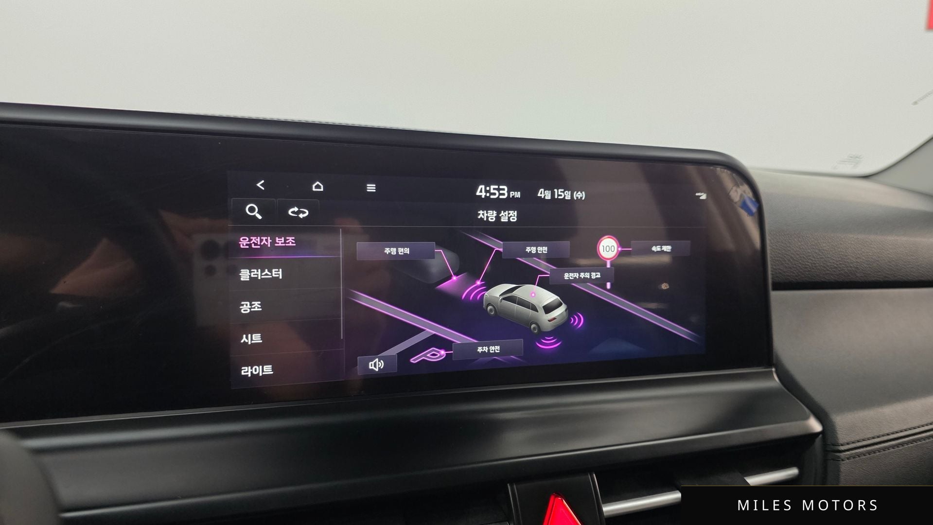 Kia Seltos 2023 — миниатюра 24