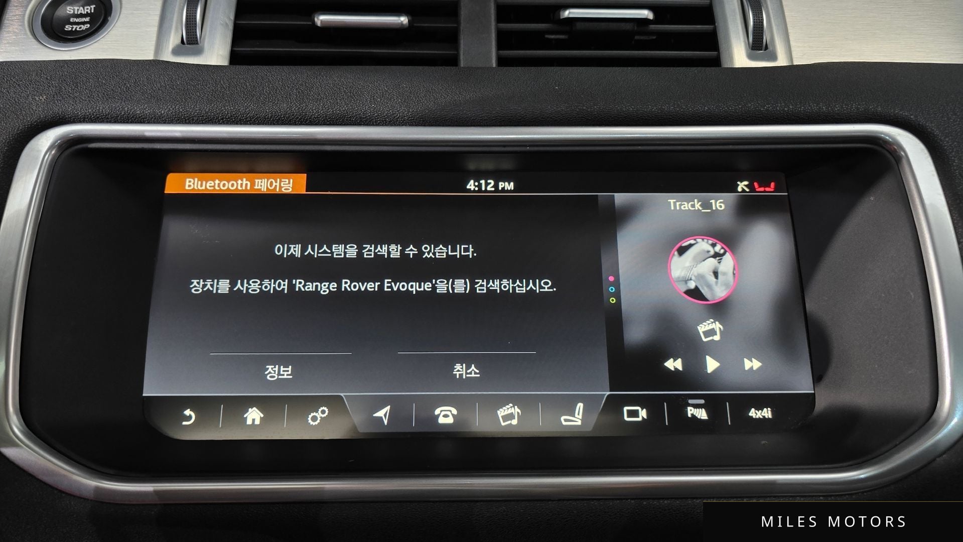 Land Rover 레인지로버 이보크 2017 — миниатюра 15