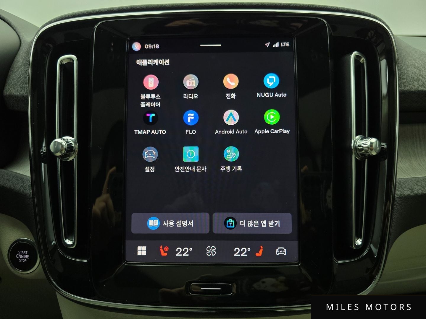 Volvo XC40 2024 — миниатюра 11