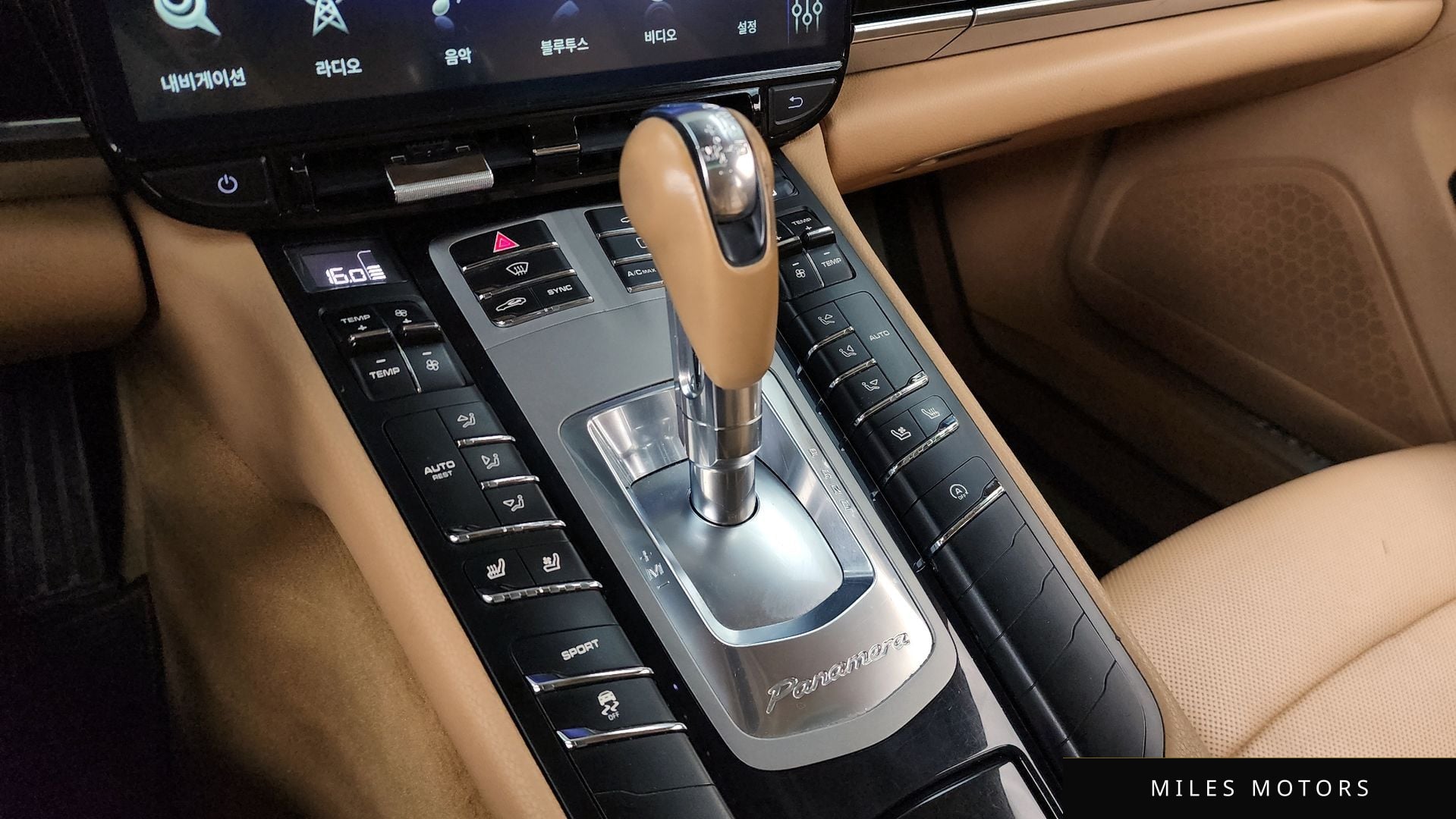 Porsche Panamera 2014 — миниатюра 9