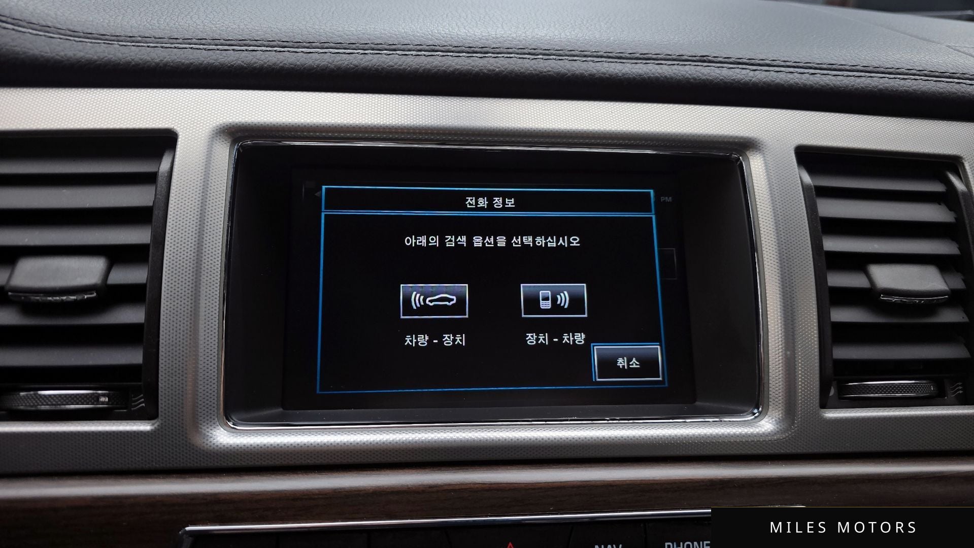 Jaguar New XF 2014 — миниатюра 15