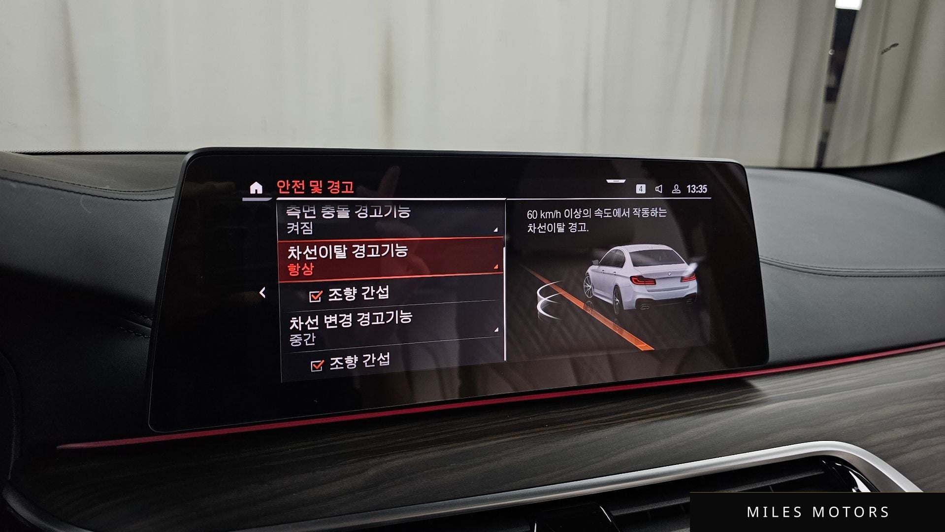 BMW 5시리즈 (G30) 2020 — миниатюра 23