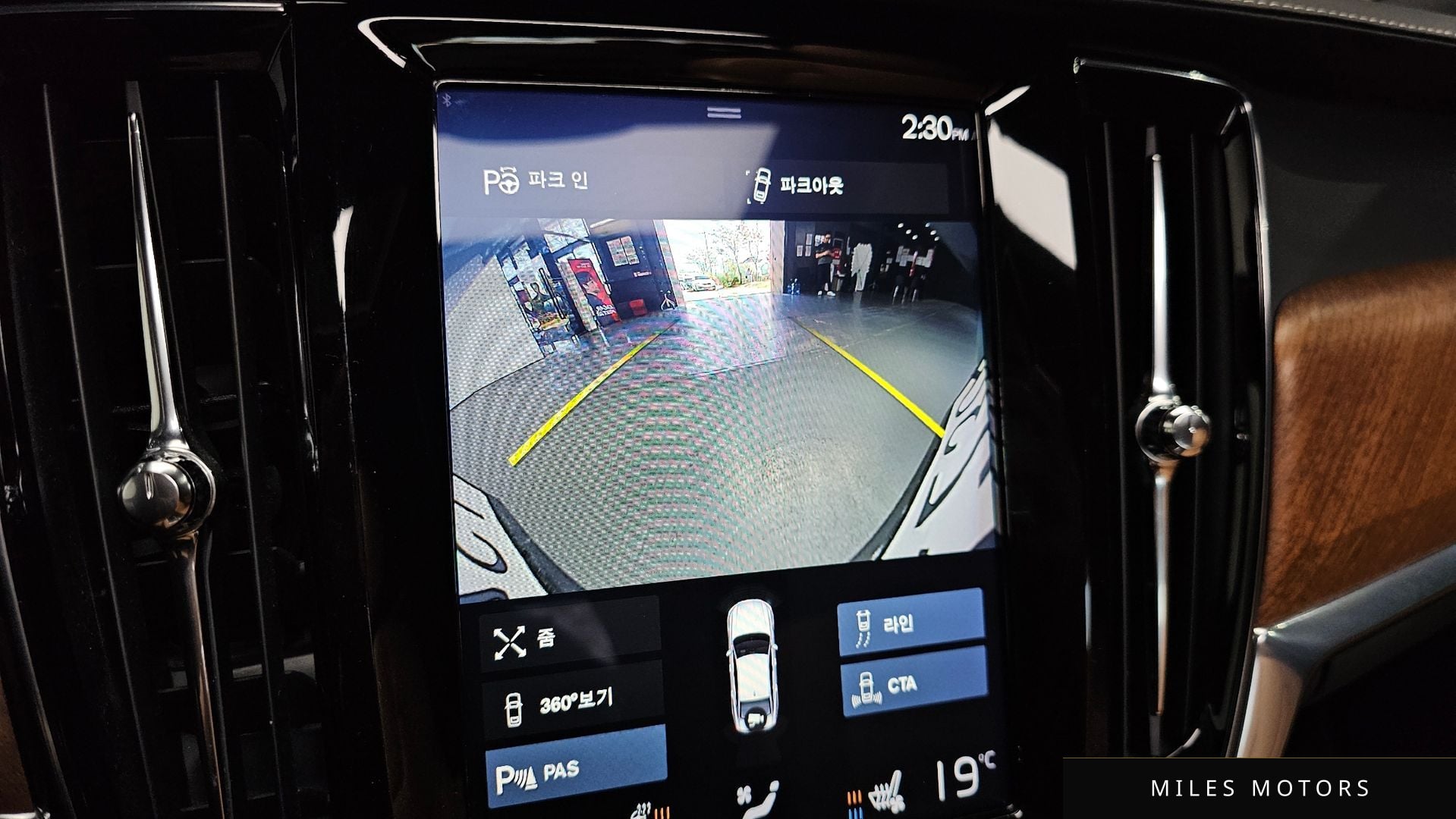 Volvo S90 2019 — миниатюра 21