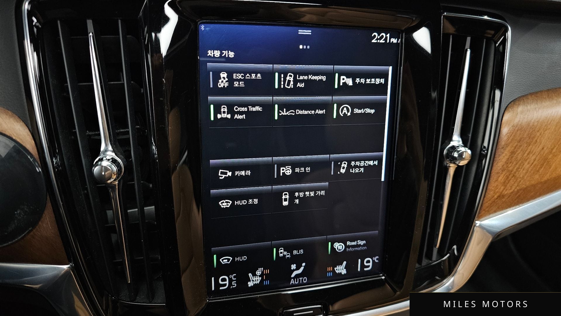 Volvo S90 2019 — миниатюра 32