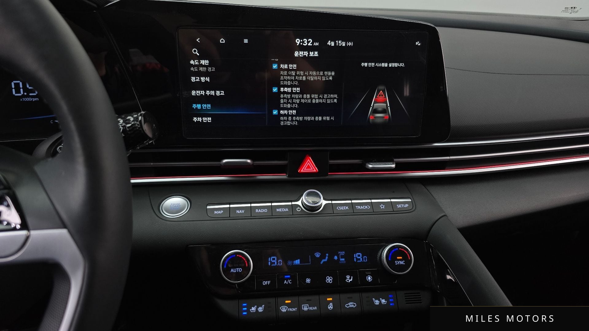 Hyundai 뉴 아반떼 (CN7) 2025 — миниатюра 21