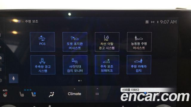 Лексус NX350h 2024 — миниатюра 16