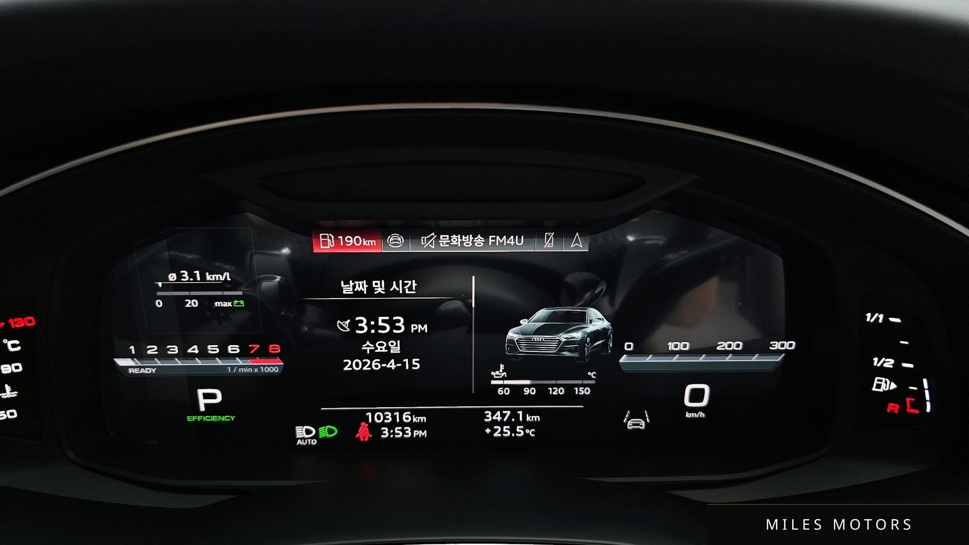 Audi A7 (4K) 2025 — миниатюра 10