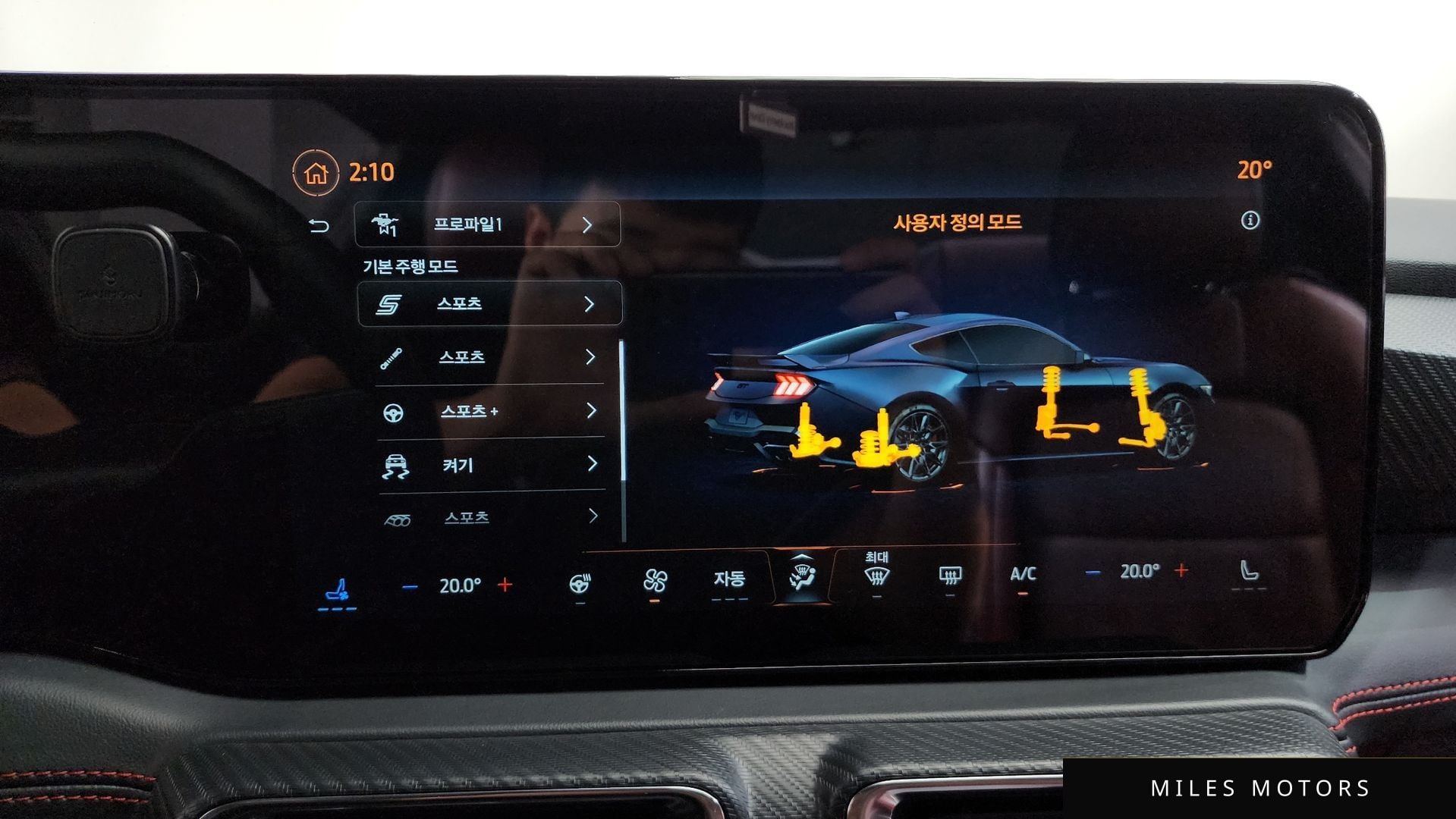Ford 머스탱 2024 — миниатюра 24