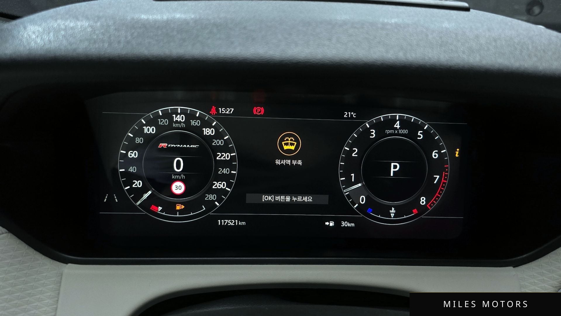 Land Rover Range Rover Velar 2019 — миниатюра 11