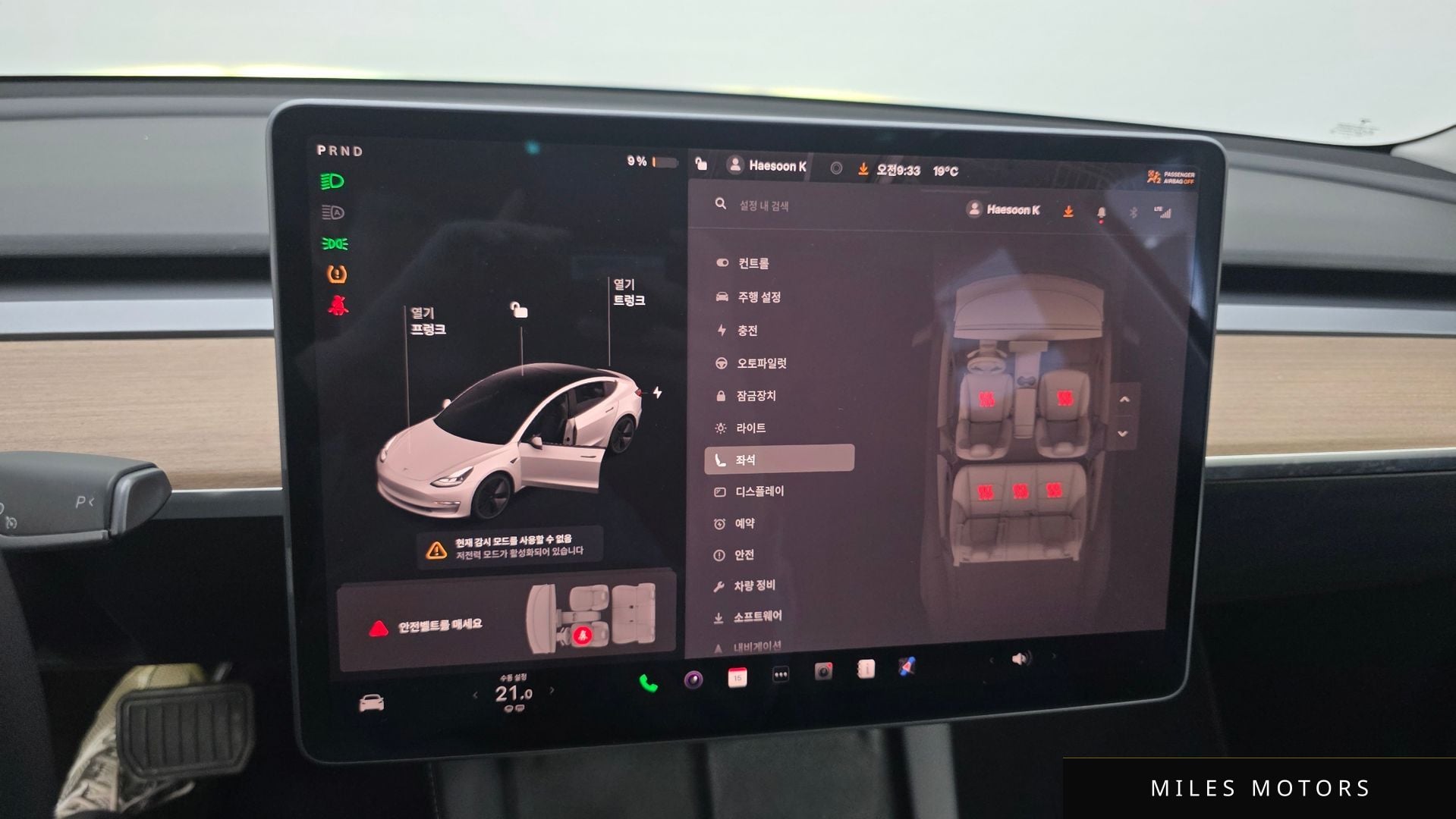 Tesla 모델 3 2022 — миниатюра 15