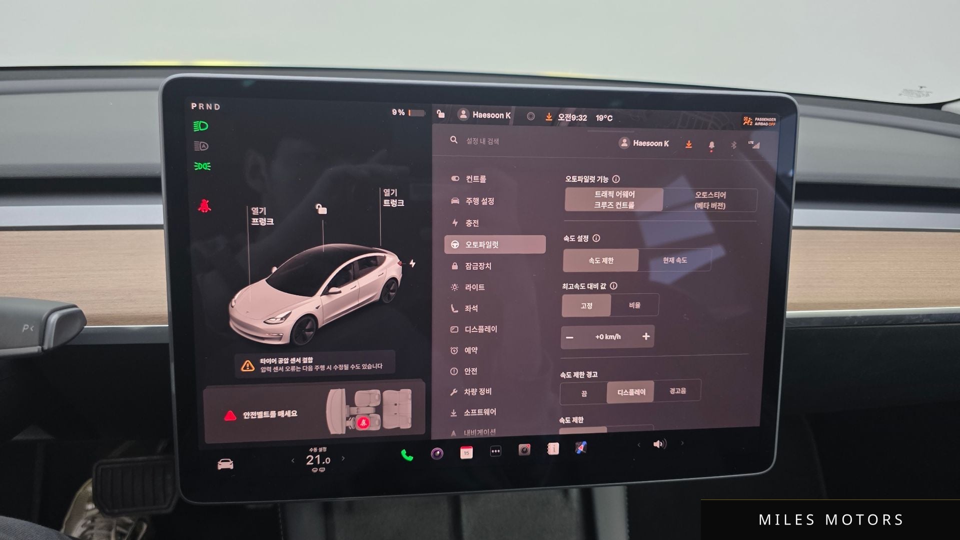 Tesla 모델 3 2022 — миниатюра 16