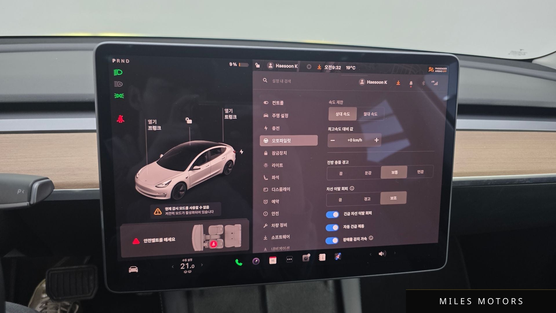 Tesla 모델 3 2022 — миниатюра 17