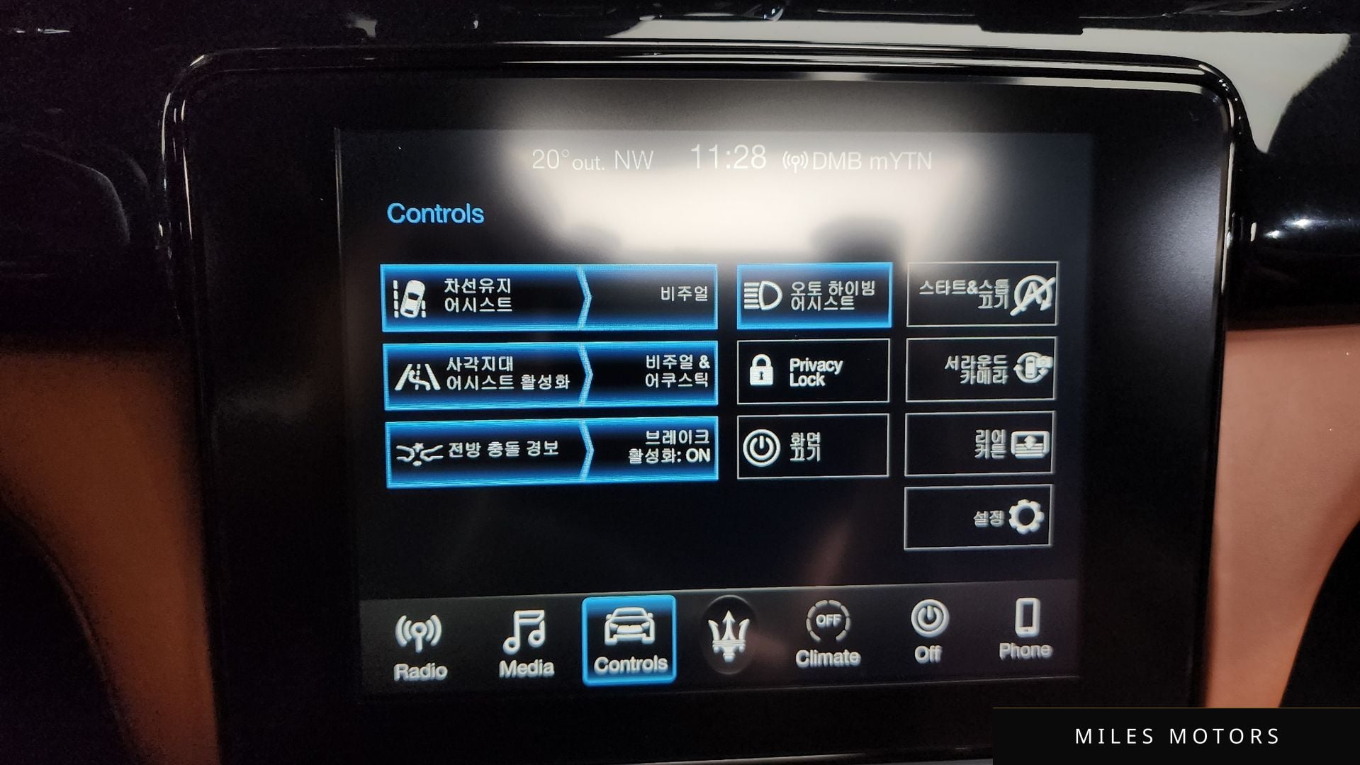 Maserati 콰트로포르테 2020 — миниатюра 23