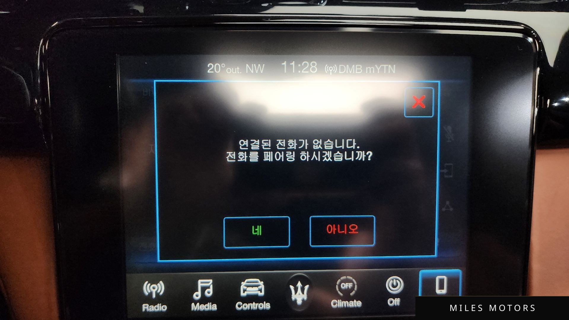 Maserati 콰트로포르테 2020 — миниатюра 32