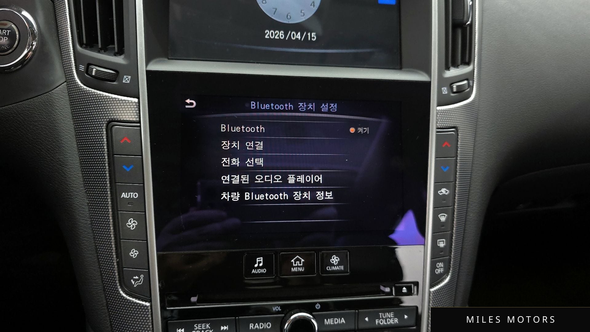 Infiniti Q50 2015 — миниатюра 15