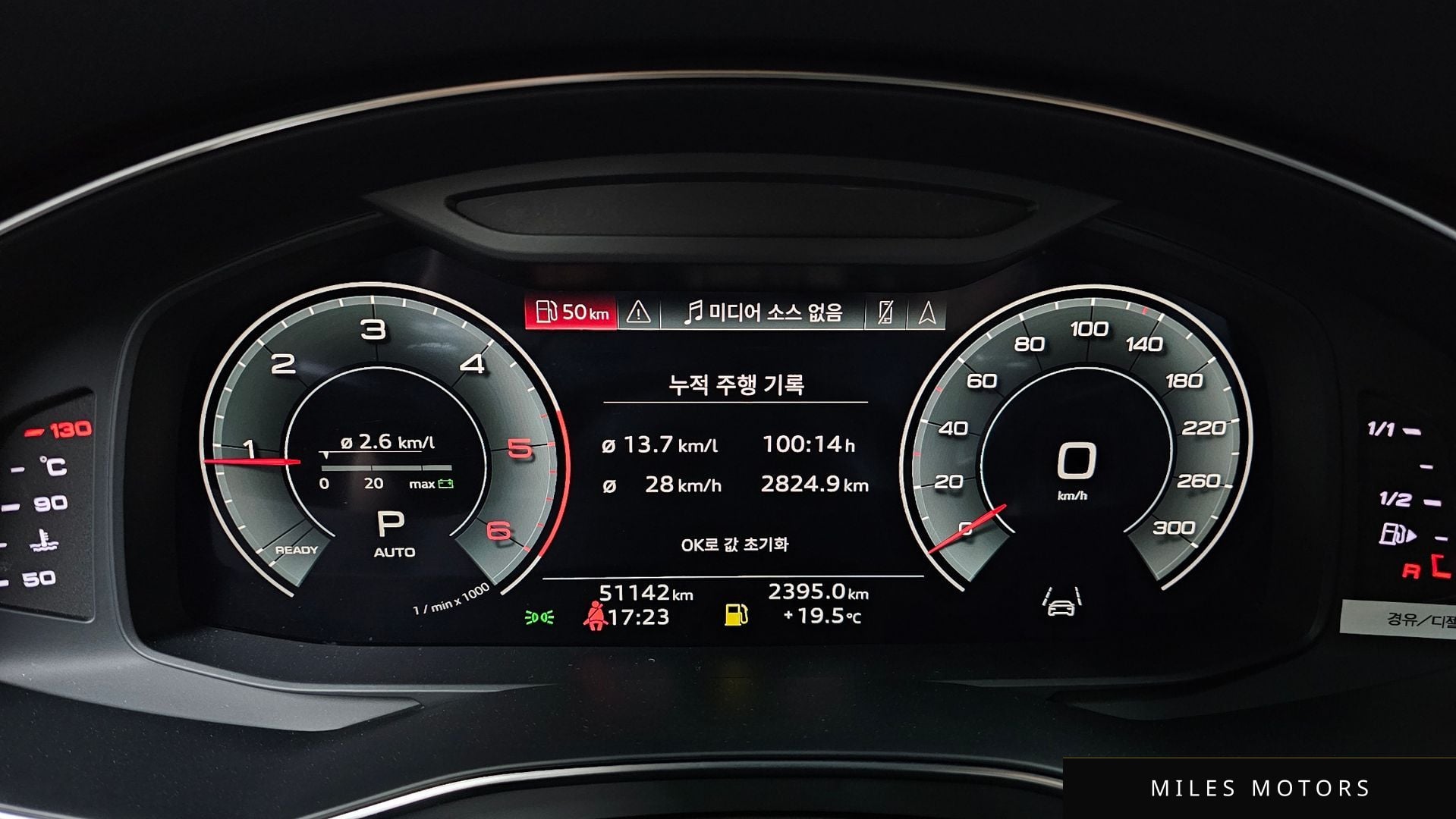 Audi A6 (C8) 2023 — миниатюра 11