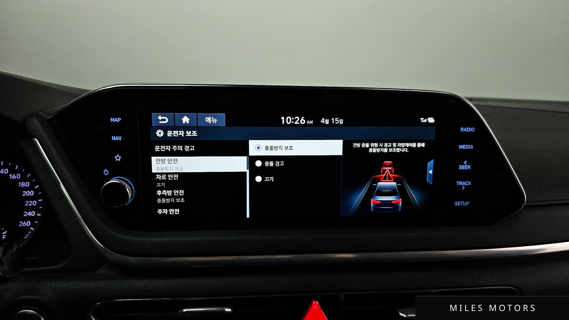 Hyundai Sonata 2020 — миниатюра 21