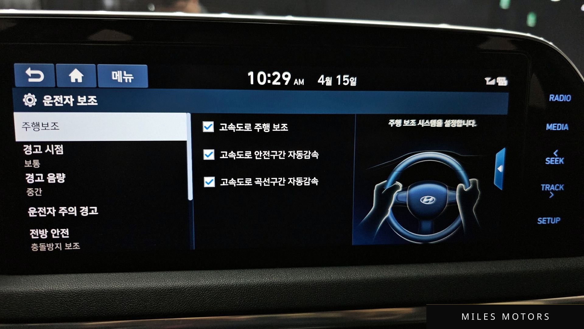 Hyundai Sonata 2020 — миниатюра 32