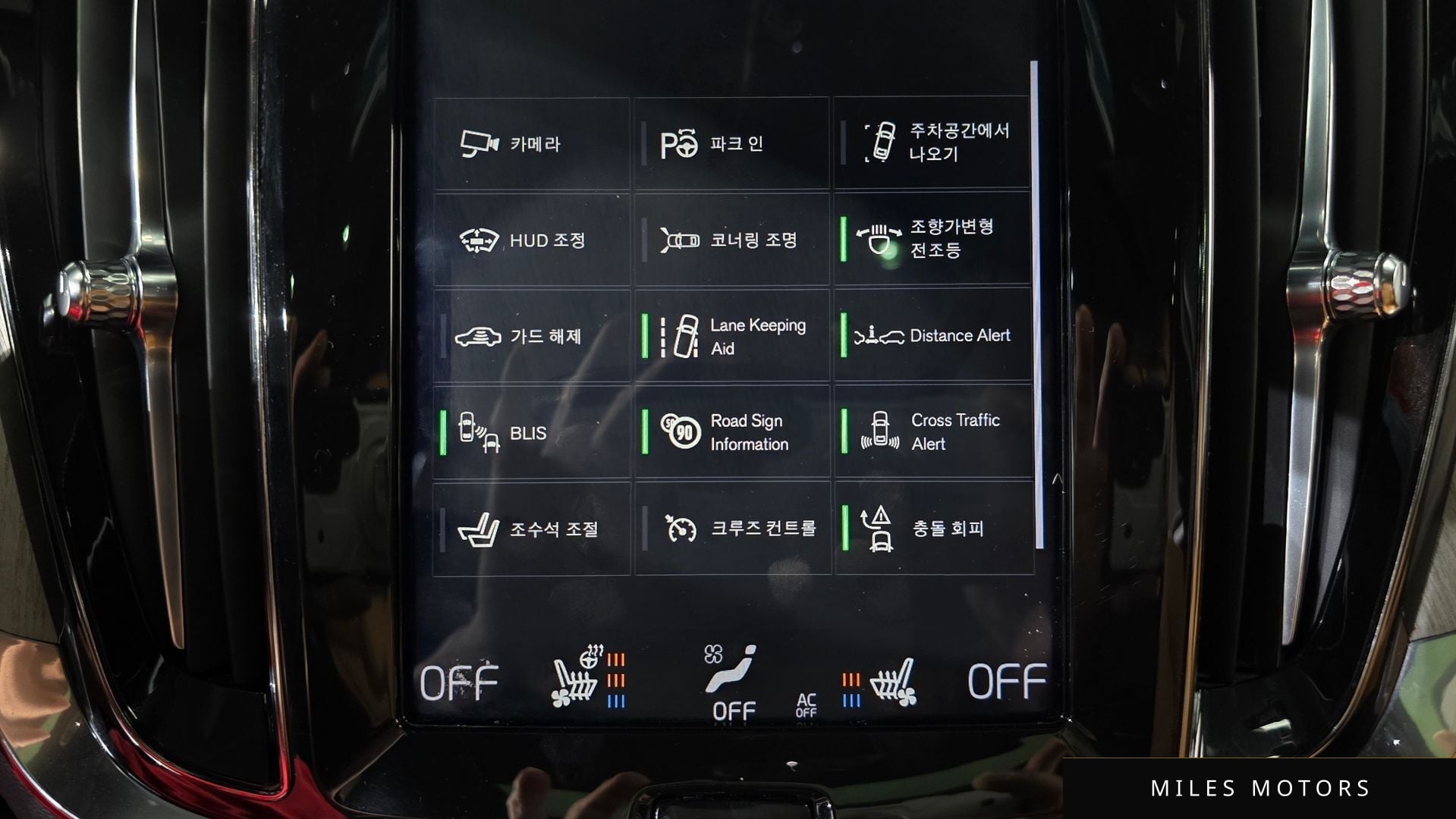 Volvo V60 크로스컨트리 2020 — миниатюра 15