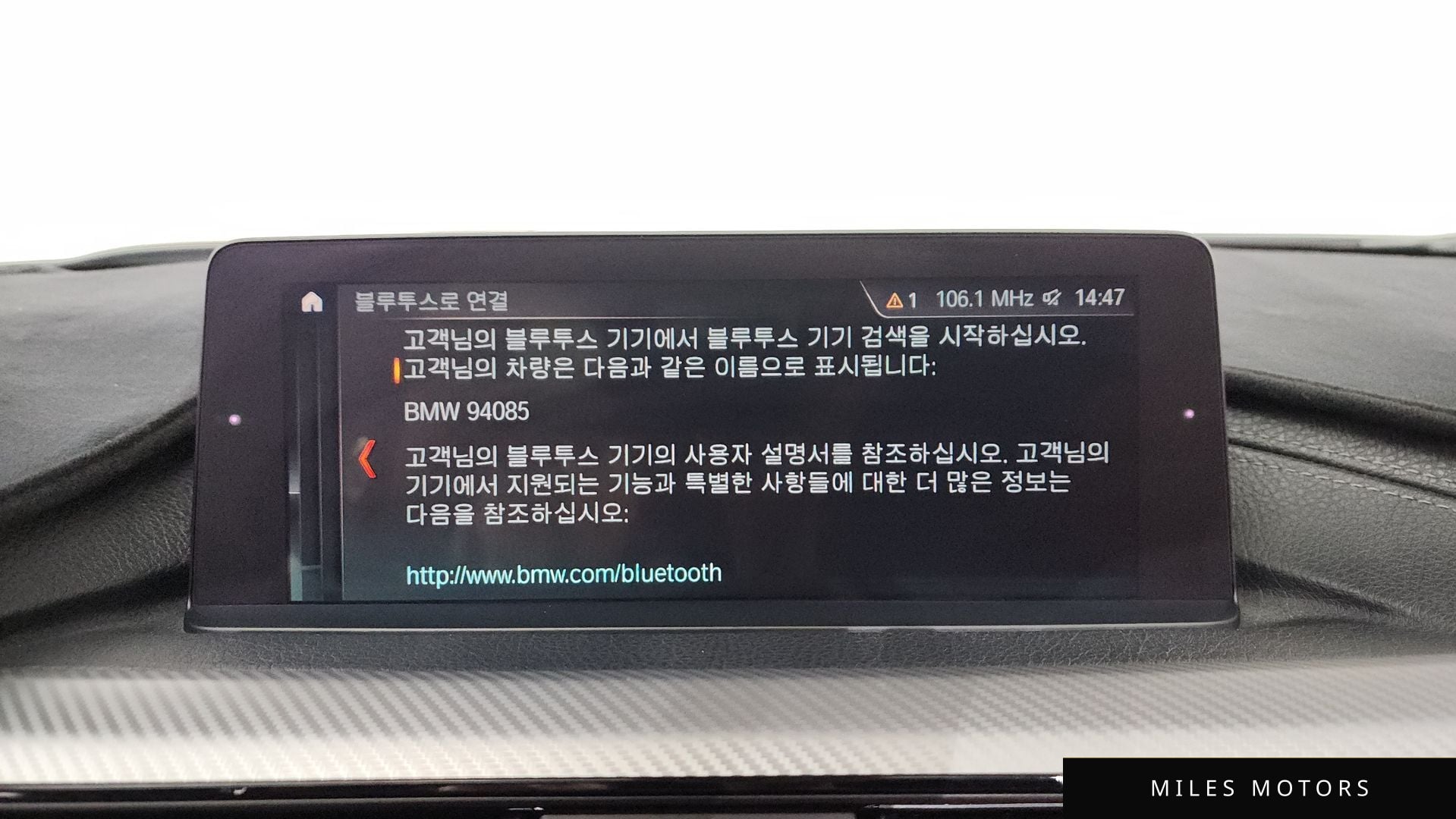 BMW 3시리즈 (F30) 2018 — миниатюра 34