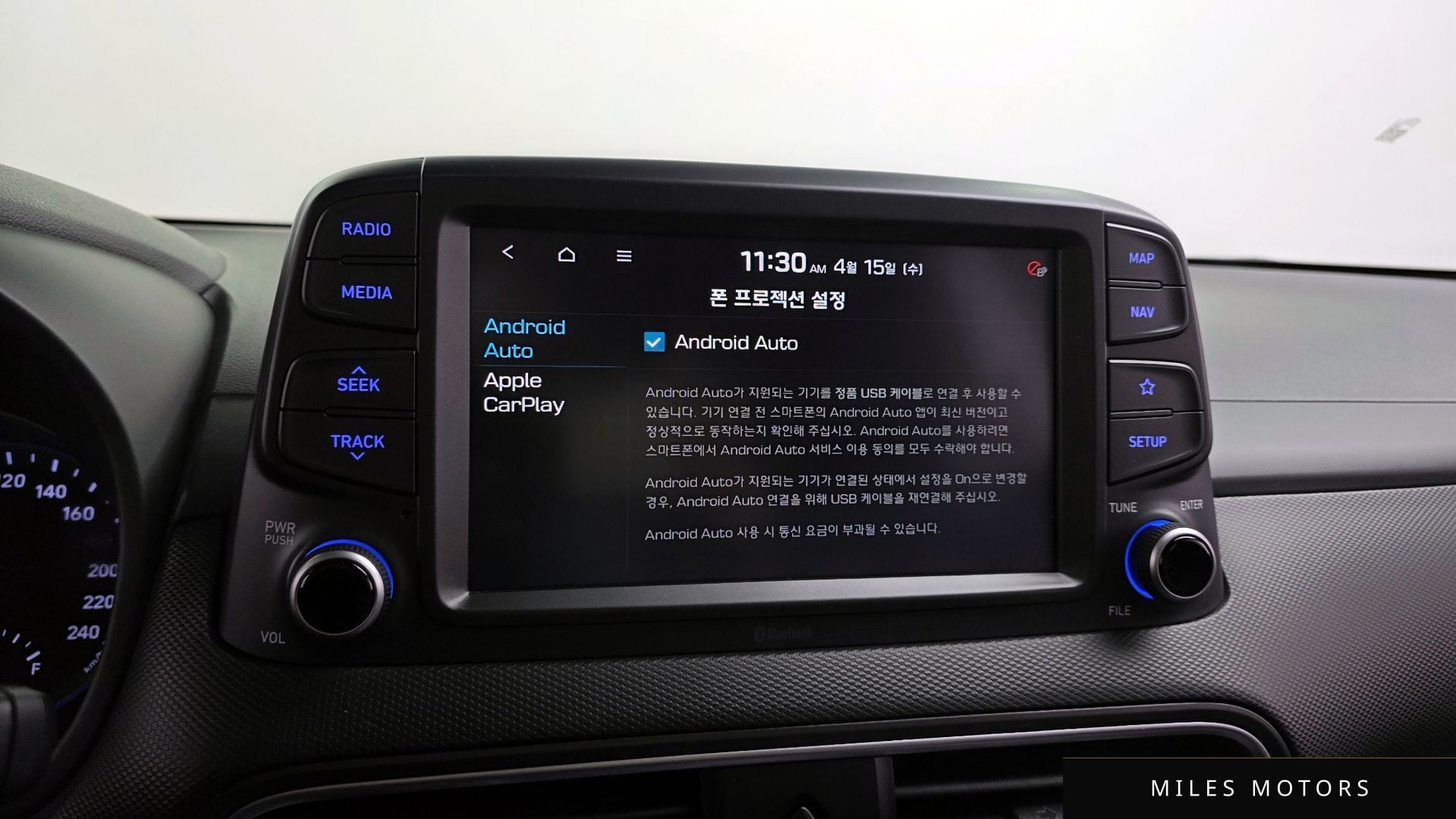Hyundai Kona 2020 — миниатюра 22