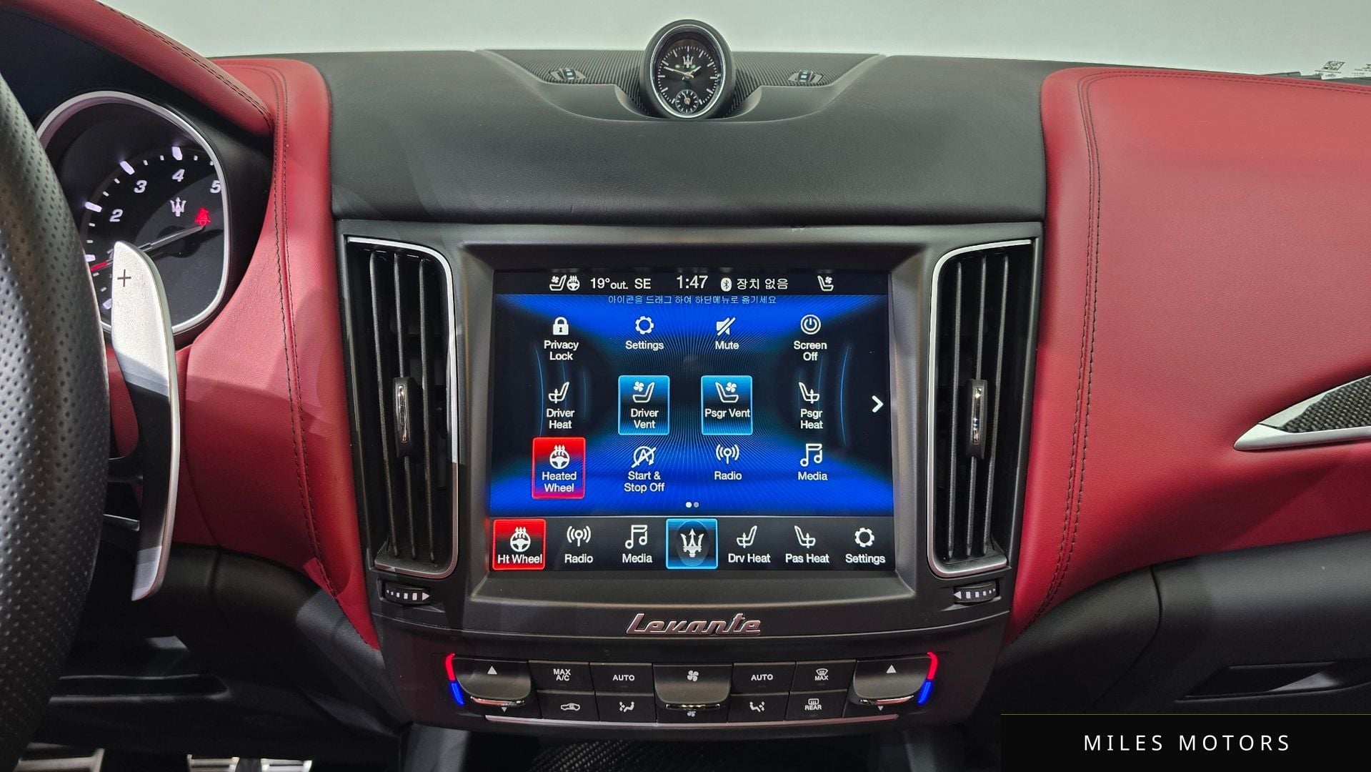 Maserati 르반떼 2020 — миниатюра 23