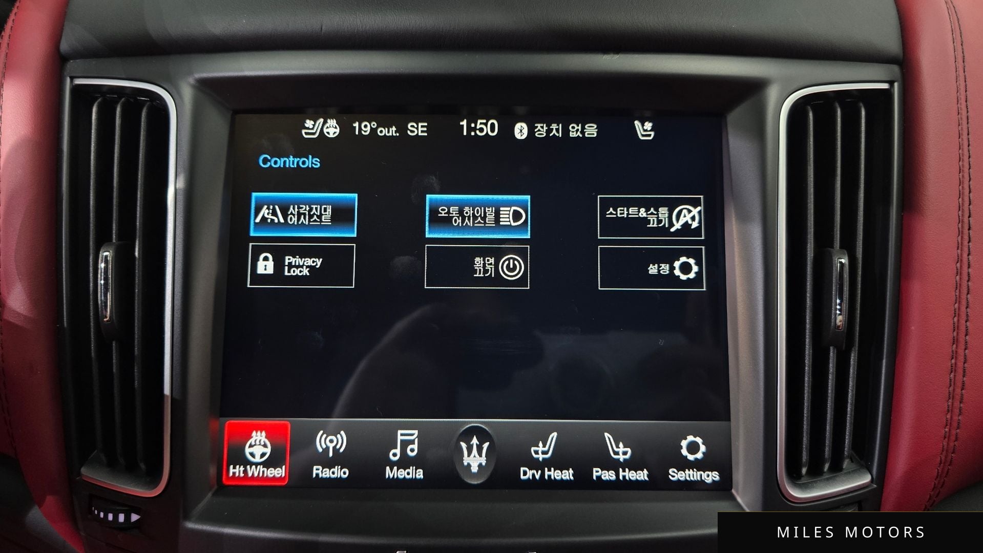 Maserati 르반떼 2020 — миниатюра 30