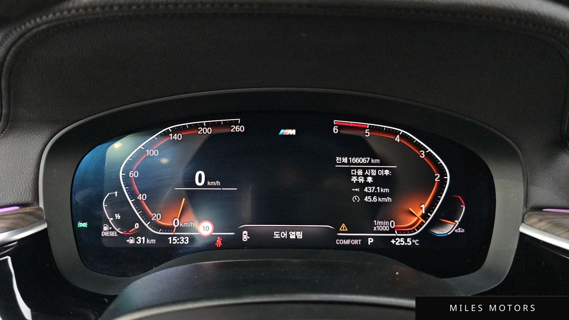 BMW 6 Series GT (G32) 2020 — миниатюра 8
