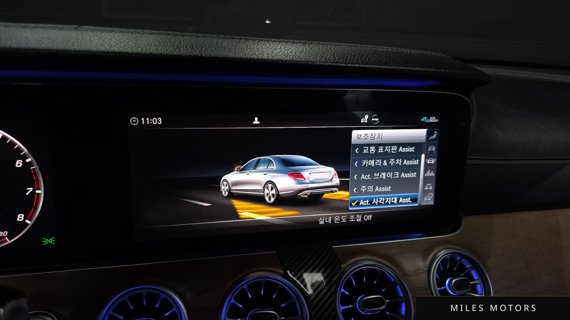 Mercedes-Benz E-Class W213 2020 — миниатюра 22