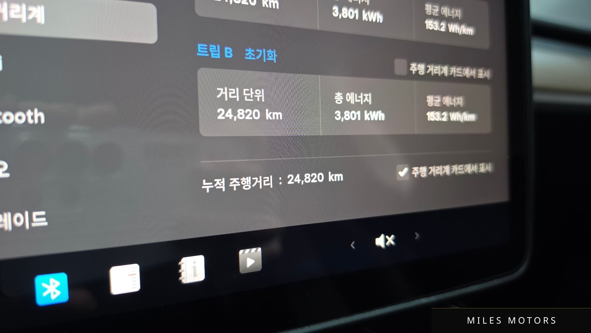 Tesla 모델 Y 2025 — миниатюра 11