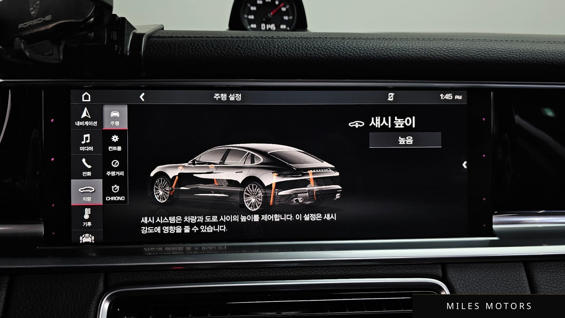 Porsche 파나메라 (971) 2018 — миниатюра 16