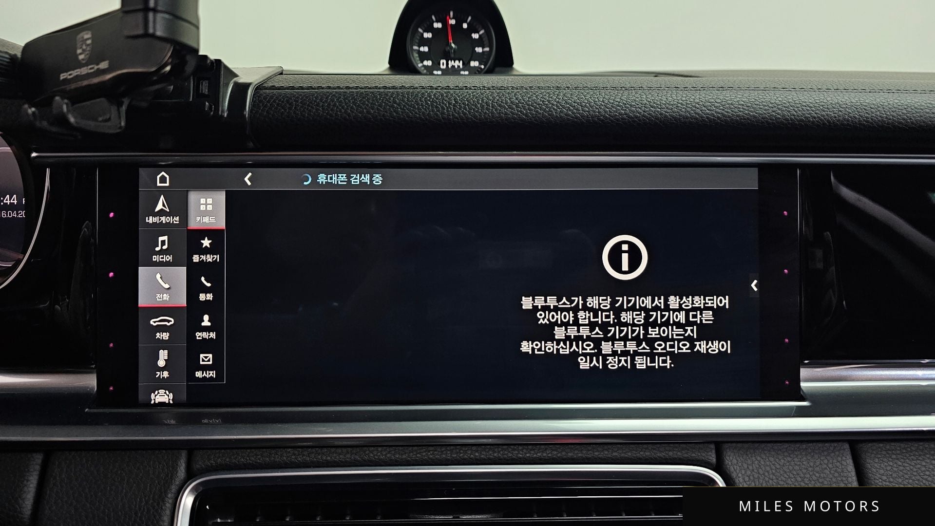 Porsche 파나메라 (971) 2018 — миниатюра 17