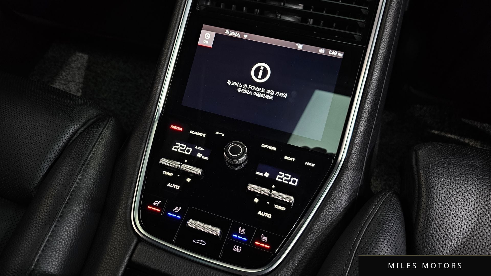 Porsche 파나메라 (971) 2018 — миниатюра 18