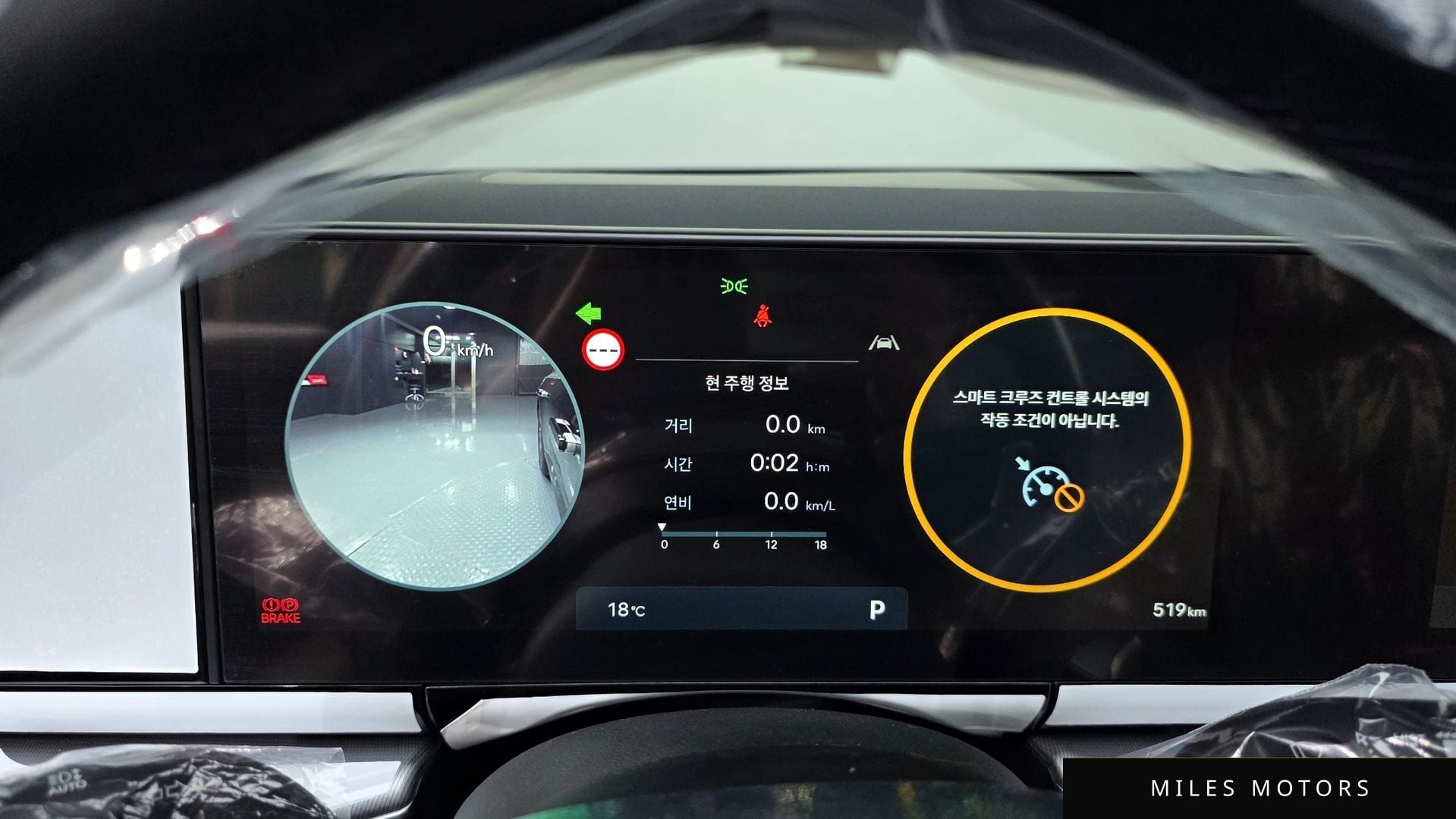 Hyundai Grandeur 2026 — миниатюра 11