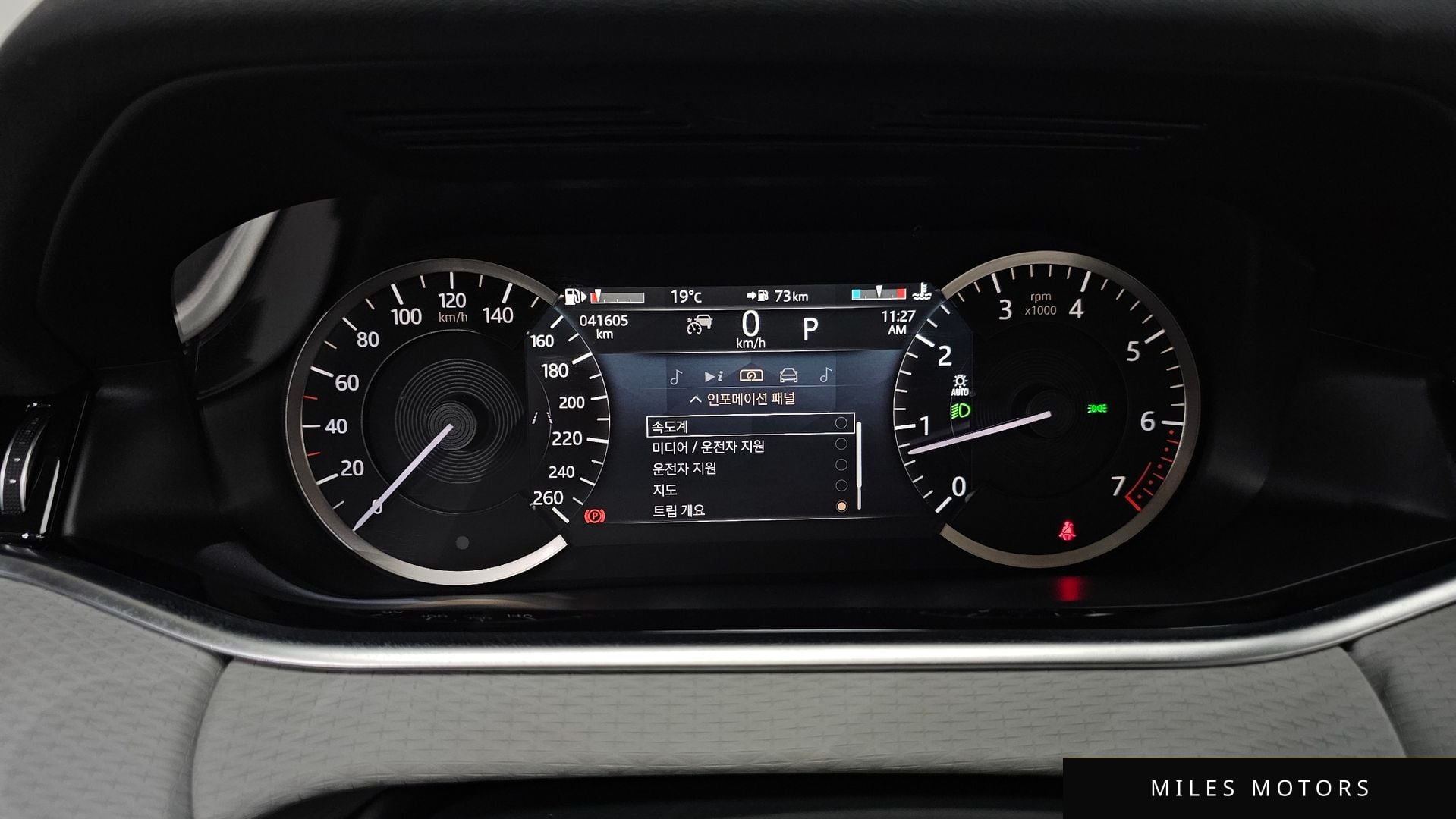 Land Rover Range Rover Evoque 2022 — миниатюра 11
